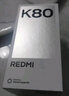 小米 REDMI K80 国家补贴 第三代骁龙 8 6550mAh大电池 澎湃OS 山峦青 16GB+1TB 红米5G手机 实拍图
