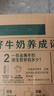 伊利【18天新鲜直达】金典纯牛奶250ml*16盒3.6g乳蛋白 礼盒装  实拍图
