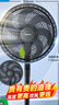 美的（Midea）【超级单品】七叶轻音立式电风扇家用柔风落地扇台式桌面小型风扇大风量节能摇头宿舍电扇 SAF30AB 实拍图