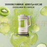 九阳轻音破壁家用全自动榨汁豆浆机料理机流食降噪变频1.75L五谷杂粮3-5人用热烘除菌B3 实拍图