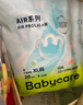babycareAir pro拉拉裤夏季超薄透气尿不湿宝宝尿片bbc婴儿尿布迷你装 拉拉裤【XXL】18片 适合15KG以上 实拍图