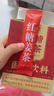 半山农 红糖姜茶大姨妈 姨妈热饮独立装固体饮料速溶颗粒 生理期送女友 实拍图