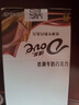 德芙 丝滑牛奶巧克力 14g*16盒装224g 休闲儿童零食 糖果 生日礼物  实拍图