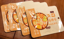 日食记日式0脂关东煮汤料45g火锅底料炖菜料汤料包速食汤底 实拍图