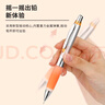 uni三菱 摇摇出芯自动铅软胶笔握学生活动铅笔M5-617GG 0.5mm银杆蓝 1支装 实拍图