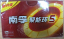 南孚5号电池40粒 五号碱性 聚能环5代 适用耳温枪/血糖仪/鼠标/遥控器/血压计/挂钟/电子锁/玩具等 实拍图