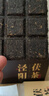 七春黑茶 泾阳茯茶量贩装450g 金花茯砖茶咸阳茯茶陕西特产节日自己喝 实拍图