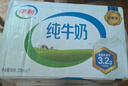 蒙牛【新鲜日期】全脂纯牛奶200ml*24盒 家庭送礼盒装 电商定制 实拍图