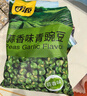 甘源坚果炒货蒜香味青豆628g熟青豌豆粒休闲零食特产小吃量贩大礼包 实拍图