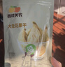 西域美农 无花果干500g 0硫熏0漂白无花果 可做孕妇零食即食泡水滋补煲汤 实拍图