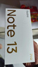 小米 Redmi Note13Pro 国家补贴 骁龙7S 新2亿像素 第二代1.5K高光屏 12GB+256GB 浅梦空间 5G手机 实拍图