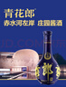 郎酒 青花郎 酱香型白酒 53度 500ml*6瓶 整箱装 商务宴请 高端礼赠 实拍图