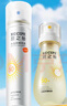 RECIPE玥之秘水晶防晒喷雾50+88ml 防水防汗持久紫外线防晒霜套装SPF50+ 实拍图