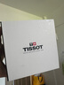 天梭（TISSOT）手表 俊雅系列男表 瑞士石英男士钢带腕表商务表生日礼物 实拍图