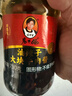 陶华碧老干妈 油辣子大块牛肉酱730g 贵州特产调味酱牛肉酱拌饭拌面 实拍图