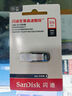 闪迪（SanDisk）512GB U盘 CZ73 安全加密 数据恢复 学习电脑办公投标 小巧便携 车载 大容量金属优盘 实拍图