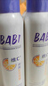 BABI定妆喷雾芭必送女友定妆维c持久不脱妆防水礼物无醇100ml 实拍图