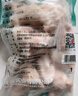 大用单冻鸡翅中 2斤 冷冻鸡翅膀烤鸡翅炸鸡翅鸡肉 卤鸡翅中 清真食品 实拍图