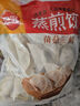 思念香菇青菜早餐包800g10只包点早餐半成品食品早点早饭 实拍图