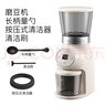 摩佳（MOJAE） 智逸电动磨豆机 时间定量 意式咖啡豆研磨机 家用不锈钢锥型磨芯 智逸2.0（支架+清洁器） 实拍图