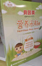 贝因美米粉婴儿米粉婴儿米糊辅食宝宝婴幼儿6个月以上 【1阶6月+】原味 200g*6盒 实拍图
