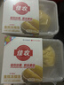 佳农泰国冷冻 金枕榴莲肉  净重250g/盒 单盒装 榴莲 生鲜水果 实拍图