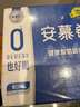 伊利【新鲜日期】安慕希 0蔗糖酸牛奶200g*12盒  礼盒装 实拍图