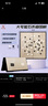 先行者 围棋套装磁性折叠五子棋套装F-702 大号升级款围棋棋盘  实拍图