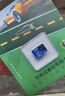 DM大迈 32GB TF（MicroSD）存储卡 蓝卡 C10 行车记录仪专用监控摄像头内存卡适用小米360凌度盯盯拍 实拍图