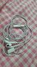 Apple/苹果 USB-C接口有线耳机 type-c接口有线耳机苹果耳机 苹果17有线耳机笔记本耳机游戏音乐 实拍图