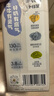 百菲酪灵山牧场儿童水牛纯牛奶125ml*20盒 3.8g优质乳蛋白 礼盒装 实拍图