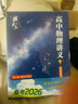【黄夫人官方指定店】2026新高考高中物理黄夫人讲义 高一高二+一轮复习含配套视频课程全国文理通用教辅搭万猛生物英语佟大大数学 2026黄夫人高中物理高一高二讲义 实拍图