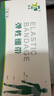 益泰医用弹性绷带网状弹力绷带网套大腿儿童头部外科伤口包扎固定纱布 实拍图