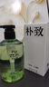 朴致  PURZEAL控油蓬松洗发水400ml去屑蓬云织雾清爽去油清洁洗发露洗头水 实拍图