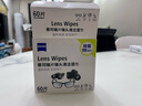 zeiss蔡司擦镜纸 眼镜擦拭湿巾 相机镜头一次性清洁湿巾纸布 60片 实拍图