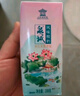 佳宝 泉城酸奶荷花芙蓉李风味酸奶常温酸奶整箱礼盒送礼 208g*12盒   实拍图