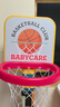 babycare儿童篮球架室内家用可升降篮球框宝宝投篮架宝宝户外运动生日礼物 实拍图