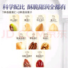 三只松鼠每日坚果750g/30袋 坚果礼盒礼包开心果核桃零食团购送礼 实拍图