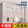 门后无痕宿舍强力挂衣架壁挂加粗加固免钉挂衣钩衣帽架 【超强承重】/免安装 【热卖色】咖啡色-1个【实惠装】 实拍图