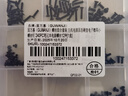 固万基（GUWANJI）螺丝组合套装 主机电脑固态硬盘电子数码小螺丝钉 240PC笔记本电脑螺丝12种[1盒] 实拍图