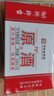 琅琊台 原酒礼盒 白酒整箱 高度白酒 70度 110ml*8瓶 礼盒 整箱装 实拍图