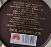 八马茶业乌龙茶小圆罐武夷岩茶大红袍一级50g罐装 茶叶自己喝 实拍图