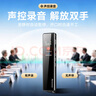 纽曼录音笔 V03 16G 专业录音设备 高清降噪 长时录音 学习培训交流 商务办公会议 录音器录音豆 哑黑 实拍图