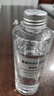 无印良品（MUJI）基础补水化妆水 护肤爽肤水 保湿水 清爽型 200ml圣诞礼物 实拍图