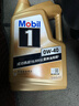 美孚（Mobil）美孚1号金美孚 全合成汽机油 0W-40 SN 5L 海外原装进口 汽车保养 实拍图