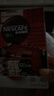 雀巢（Nestle）【代言人丁禹兮同款】醇品速溶美式黑咖啡粉燃减0糖0脂*48包*1.8g 实拍图