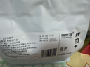 福东海 严选7A大甜桂圆干600g 带壳肉厚龙眼肉枸杞桂圆肉 煲汤干货零食 实拍图