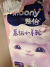 MOONY苏菲尤妮佳慕怡小羊驼超薄透气纸尿裤尿不湿NB码62片(1-5kg) 实拍图