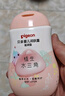 贝亲润肤乳 婴儿身体乳 宝宝护肤保湿 水三角润肤露滋润型 500ml 实拍图