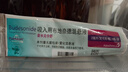 【原研进口】[普米克令舒]吸入用布地奈德混悬液 2ml：1mg*5支/板*1板/袋 实拍图